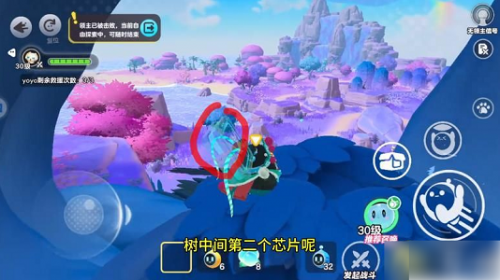 蛋仔派对龙源之域宝箱芯片位置在哪