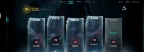 七日世界时装染色方法介绍