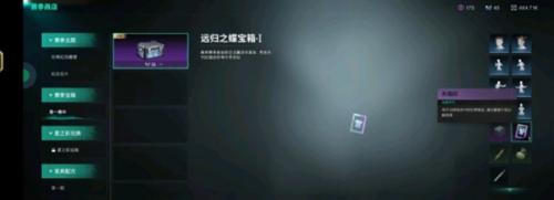 七日世界时装染色方法介绍