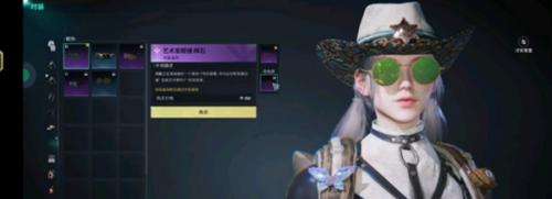 七日世界时装染色方法介绍