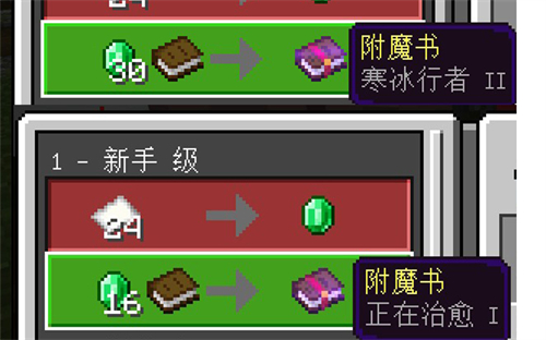 我的世界附魔书怎么用 Minecraft附魔书使用方法一览