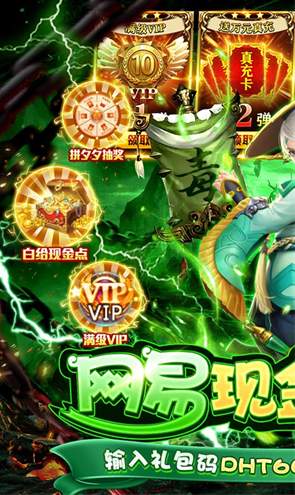 三国如龙传截图1