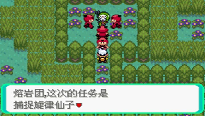 口袋妖怪超奇希斯截图3