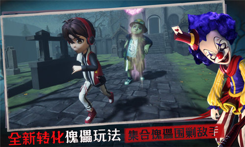 恐怖躲猫猫截图3