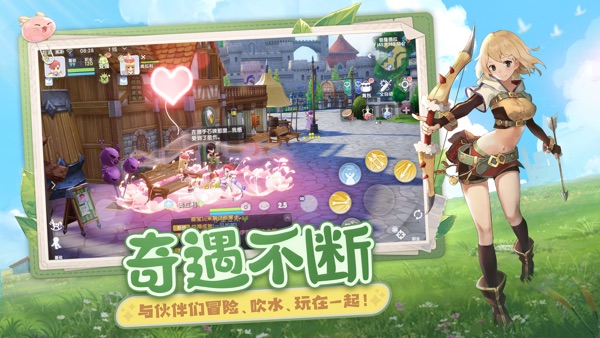 仙境传说之约定好的冒险截图2