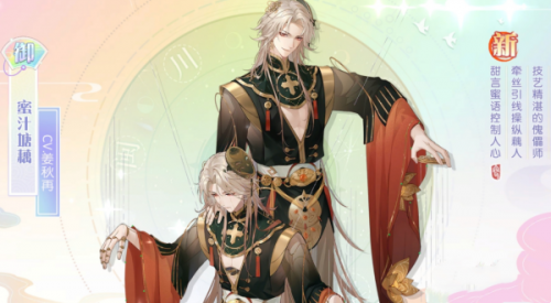 食物语兔兔包获得方法