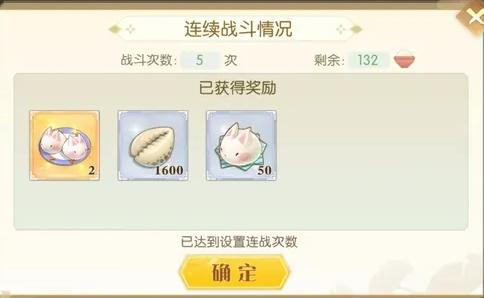 食物语兔兔包获得方法