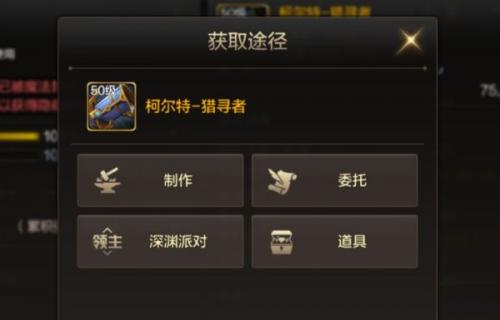 DNF柯尔特咆哮者强度介绍