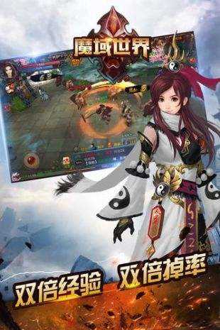 魔狱奇迹截图3