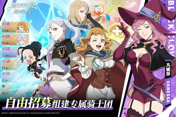 黑色四叶草魔法帝之道截图3