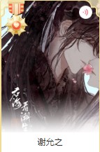 应海看潮生截图2