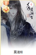 应海看潮生截图3