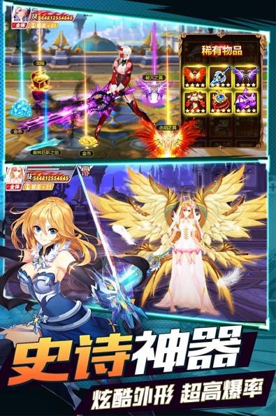超神大陆截图2
