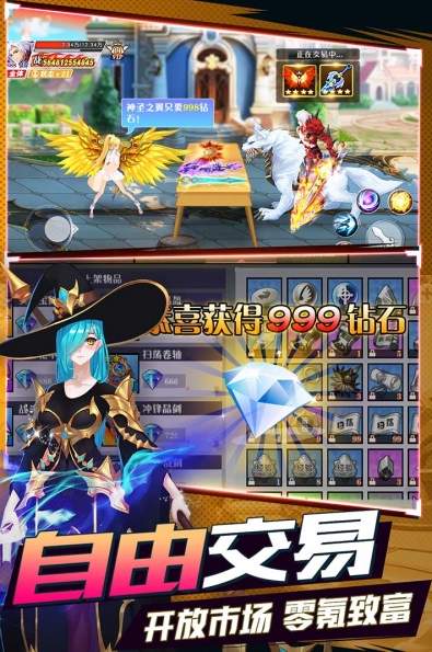 超神大陆截图3