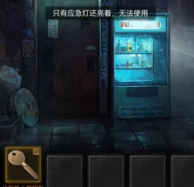 无妄凶城第二章攻略