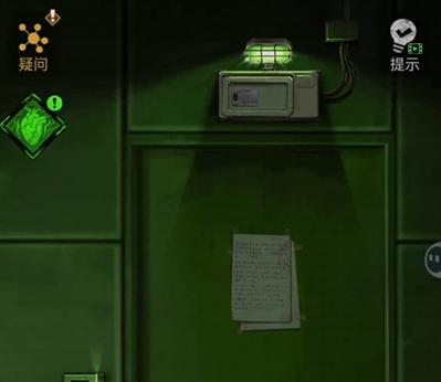 无妄凶城第二章攻略