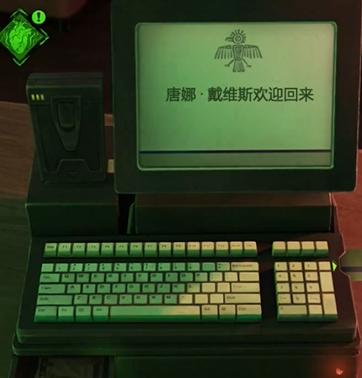 无妄凶城第二章攻略