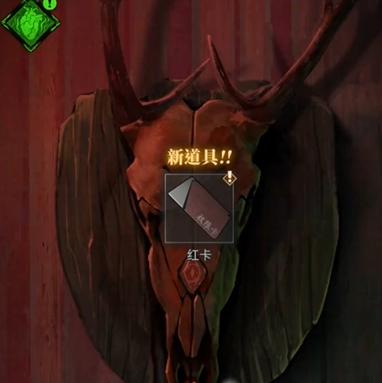 无妄凶城第二章攻略