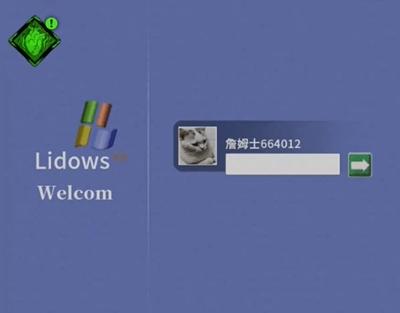 无妄凶城第二章攻略