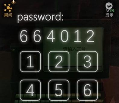 无妄凶城第二章攻略