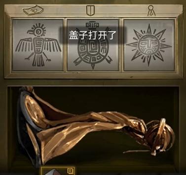 无妄凶城第二章攻略