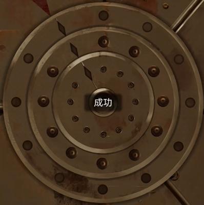 无妄凶城第二章攻略