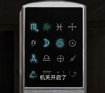 无妄凶城第二章攻略