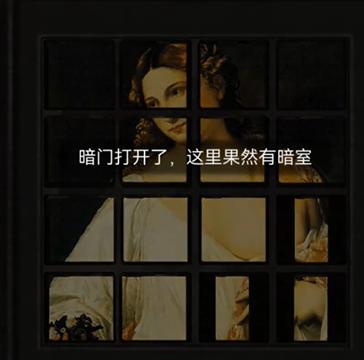 无妄凶城第二章攻略