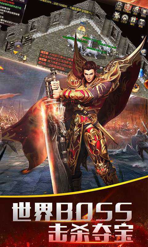 武圣屠龙截图1