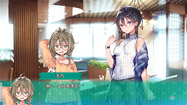 一生推不如一生恋截图1