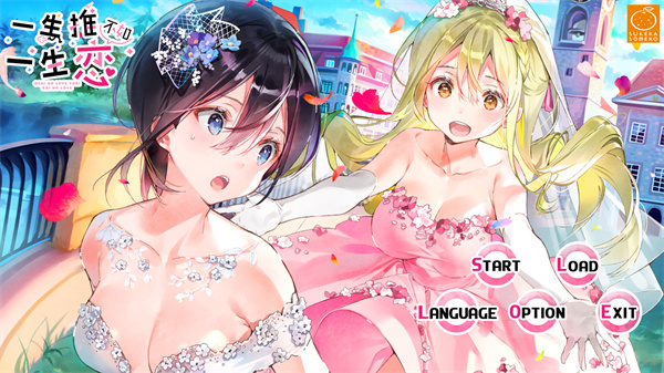 一生推不如一生恋截图3