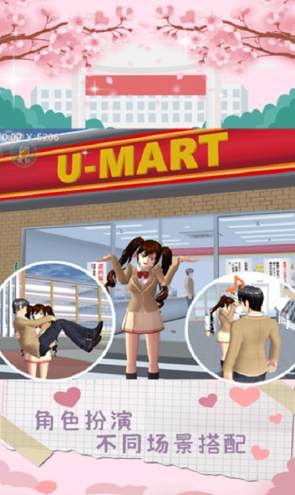 魔音少女免费版