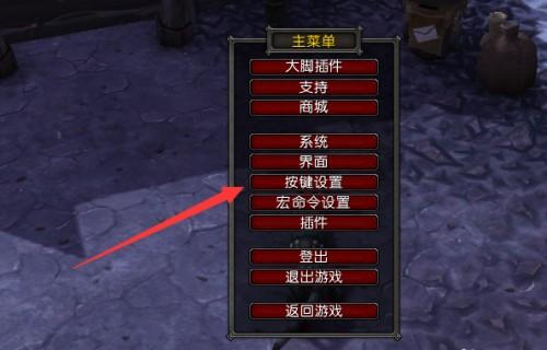 魔兽世界弹起成就关闭方法