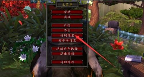 魔兽世界弹起成就关闭方法