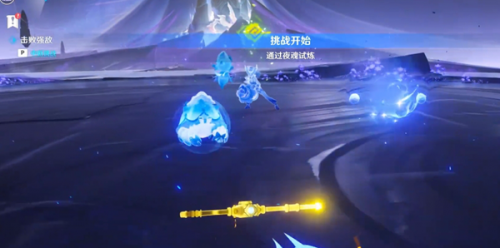 原神六个夜魂试炼位置一览