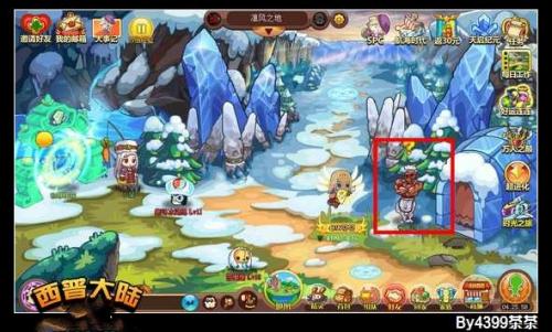 西普大陆手游特级驯宠师训练通关技巧