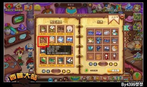 西普大陆手游特级驯宠师训练通关技巧