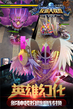 超能英雄对决截图2