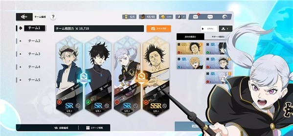 黑色五叶草魔法帝之道截图3