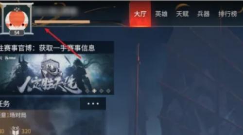 永劫无间手游战绩查看攻略