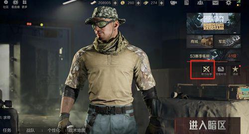 暗区突围破产解决办法