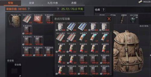 暗区突围破产解决办法