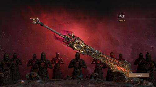 永劫无间手游T0稀有皮肤一览