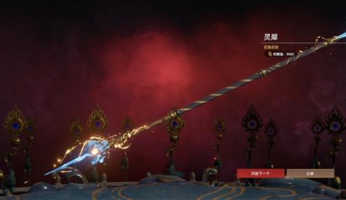 永劫无间手游T0稀有皮肤一览