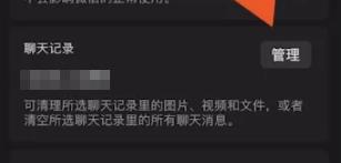 怎么找回已过期的微信文件