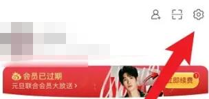 微博怎么设置不让别人看我的微博