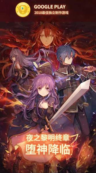 永恒的赛妮亚截图3