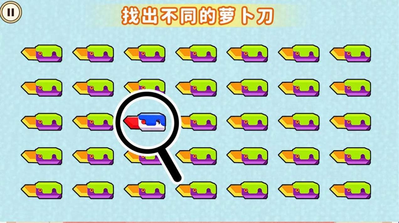 疯狂脑洞王截图1