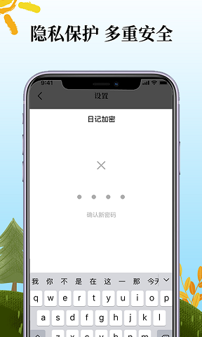 鲨鱼每日记截图3