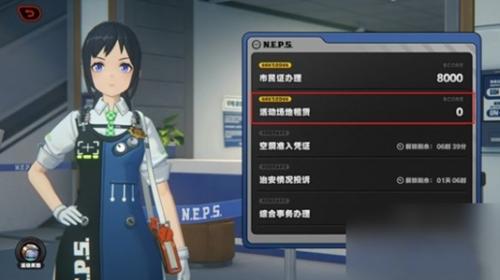 绝区零治安官的一天第2天怎么玩